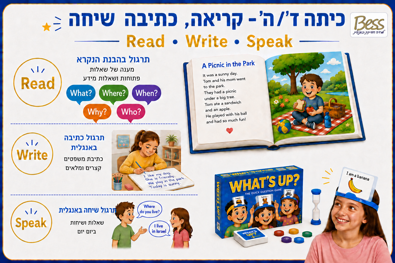 עמוד כיתות ד׳–ה׳